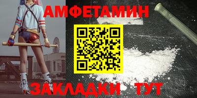первитин Кинель