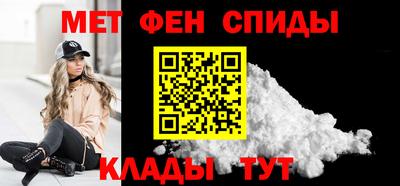 первитин Кинель