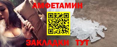 первитин Кинель