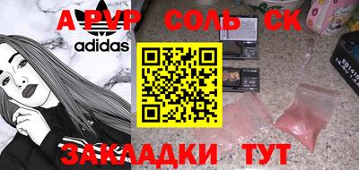 кокаин Кимры