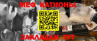 MESCALINE Кингисепп