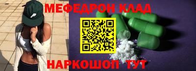 первитин Кинель