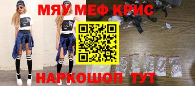 первитин Кинель