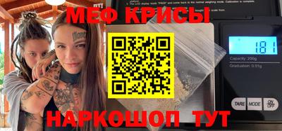 MESCALINE Кингисепп