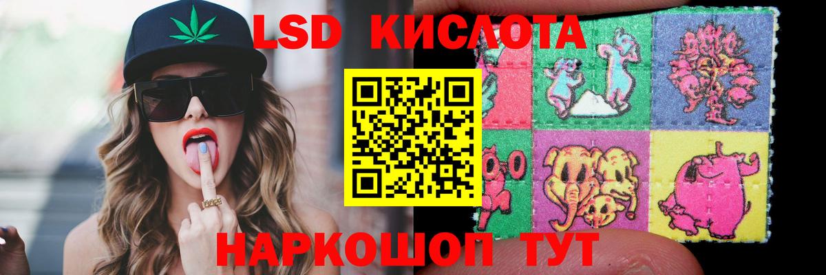 ЛСД экстази кислота  Вход с VPN  MEGA как войти  Свободный 