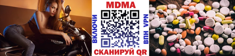МДМА VHQ  Свободный 