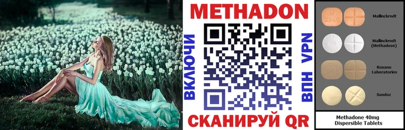 Метадон мёд  Свободный 