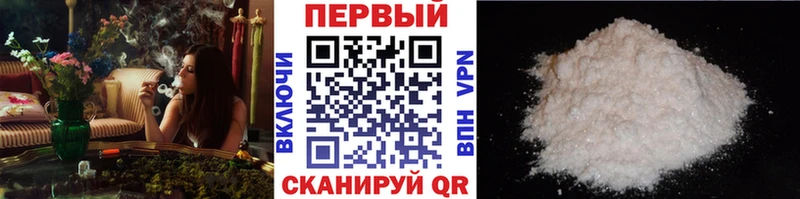 МЕТАМФЕТАМИН мет  ссылка на мегу как войти  Свободный 