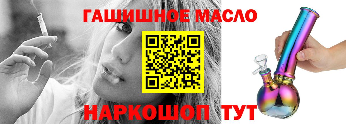 Конопля  LSD-25  МЕФ кристаллы  ТГК  Вход с VPN  Свободный  Кокаин  COCAIN 