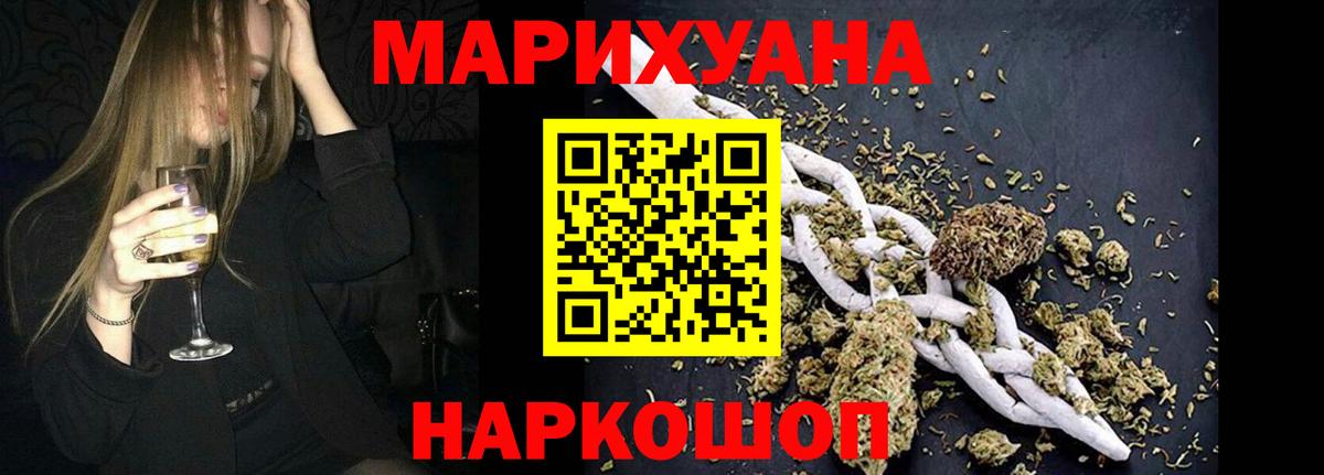 Бошки Шишки White Widow Свободный