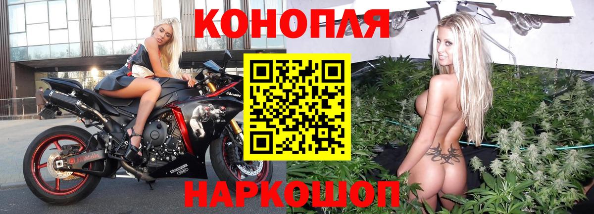Каннабис LSD WEED  Канабис конопля  МАРИХУАНА семена  Вход с VPN  Свободный 